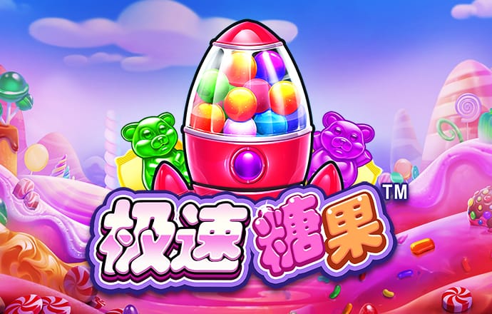 竞技联盟德州sohoo最新版截图0