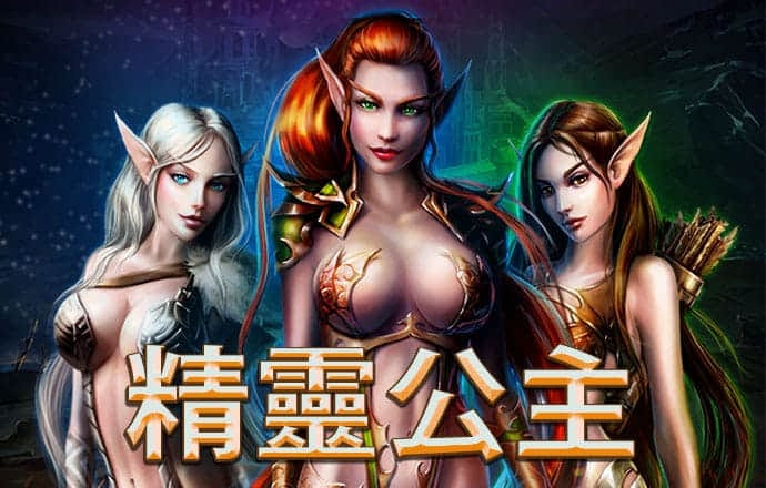 火狐体育全站app在线下载截图3